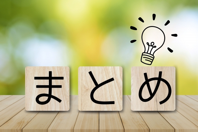 iDAまとめ