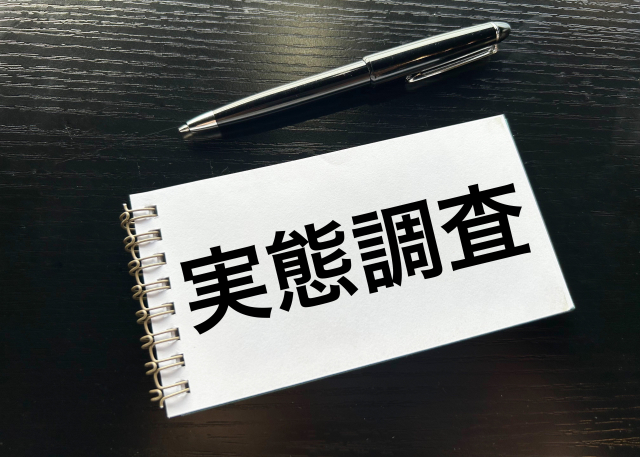 オープンハウス朝礼実態